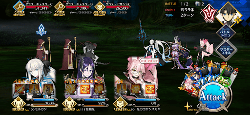 fgo-全面戦争・復権界域（後編）1/2-1