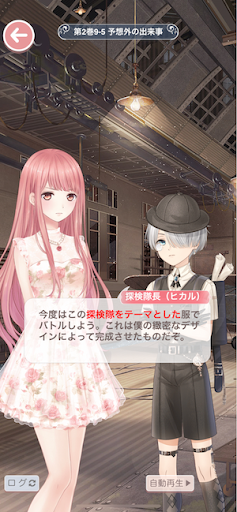 プリンセス級9-5