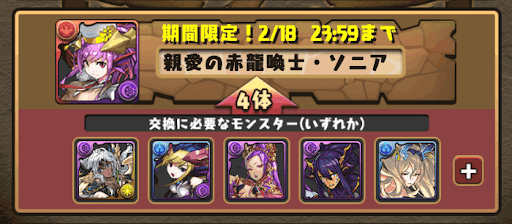 バレンタイン 交換