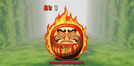 ぐんまコラボ ボス