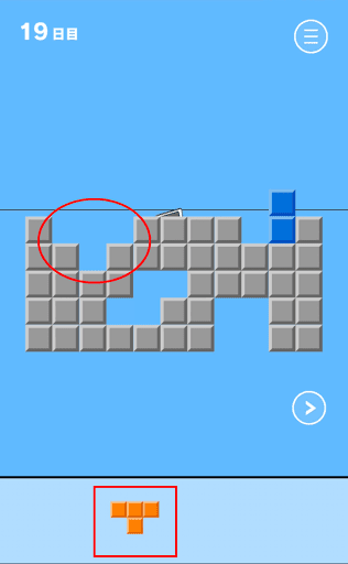 ママにゲーム隠された2_19日目