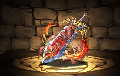 太陽の守護星龍・サンドルムの宝剣