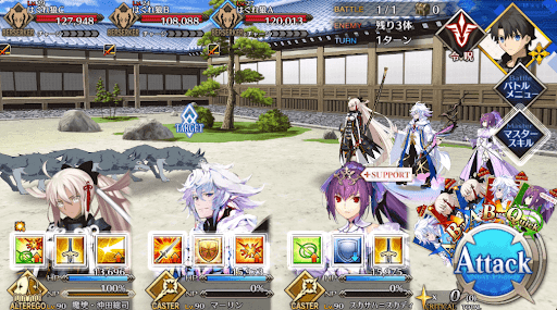 fgo-新発田城を制圧_進行度1/1