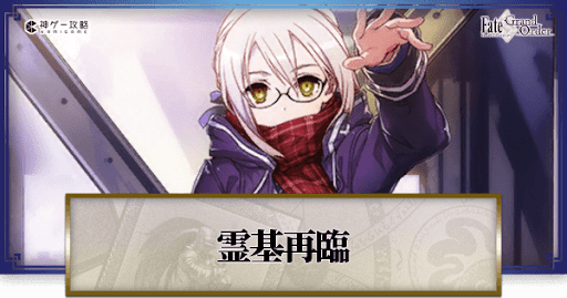 fgo-謎のヒロインX（オルタ）