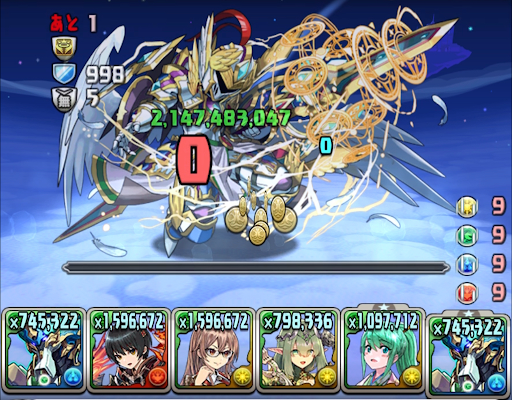 天空騎士への挑戦-最終層-攻略パーティ