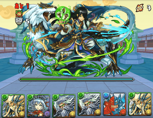 周瑜参上！劉備パ