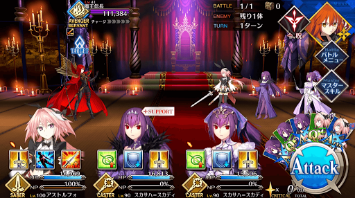 fgo-降臨！魔王信長！_2/2