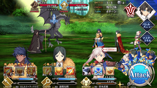 fgo-ザ・ロック_進行度1/4