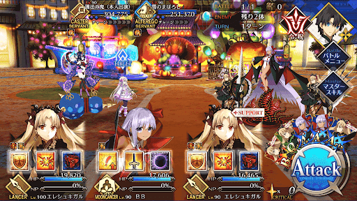 fgo-高難易度クエスト