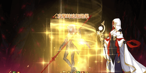 攻撃時発動効果