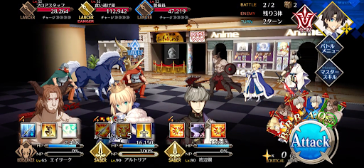 fgo-食い逃げだ1/1