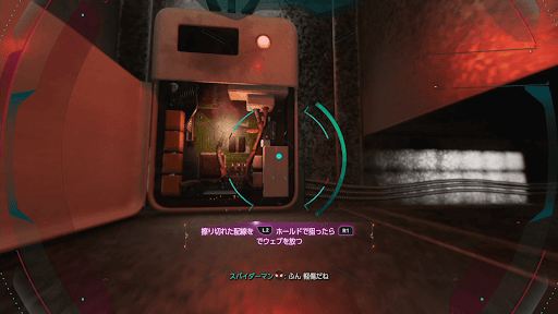 スパイダーボットを操作して配線を治す