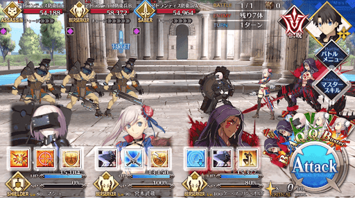 fgo-地に散らばった星たちよ_進行度2/2