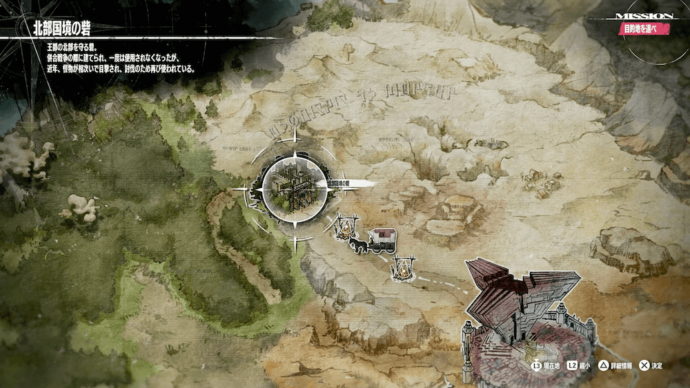 北部国境砦の攻略