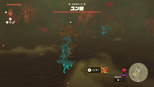 ユン坊_⑥ユン坊とのバトル