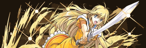 商家の次女・クリーオウ・エバーラスティン