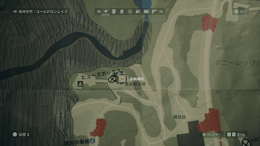 主に収納場所から入手可能