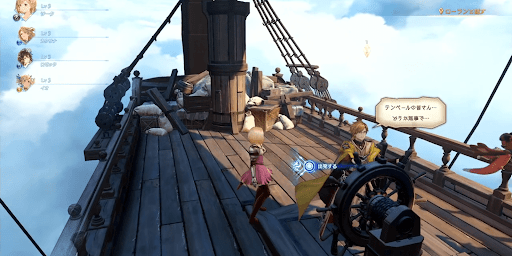 ローランと話す