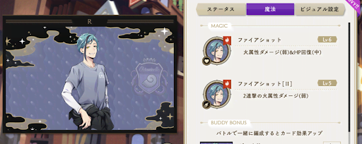 回復キャラを編成するのもおすすめ