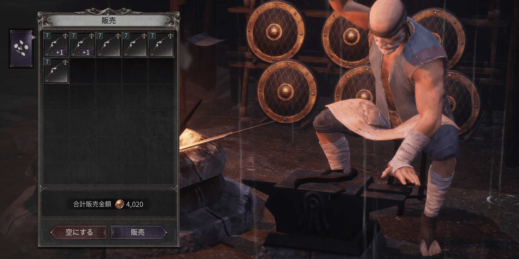 ダークディセンバー_不要な装備を販売する