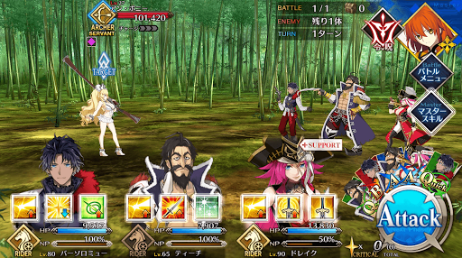 fgo-第一カジノ「バトルDEロワイヤル」_進行度2/2