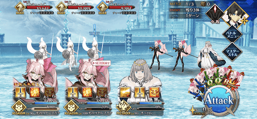 fgo-氷の架け橋_バトル1