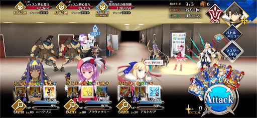 fgo-レッスンスタジオ（スタジオで振り付け練習）_バトル