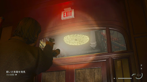 アランを強化できる収集要素