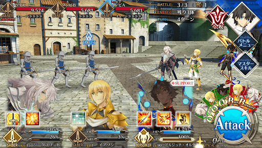 fgo-竜殺しを探せ3/5