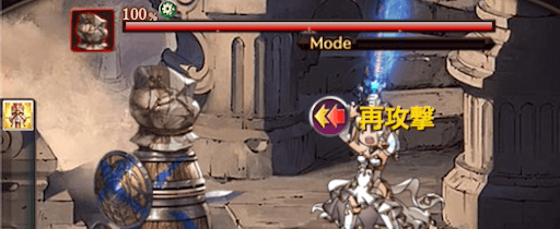 グローリー1アビ