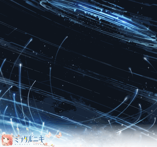 超次元スペース