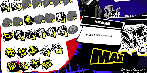 P5S_怪盗の嗜みソフィー編02