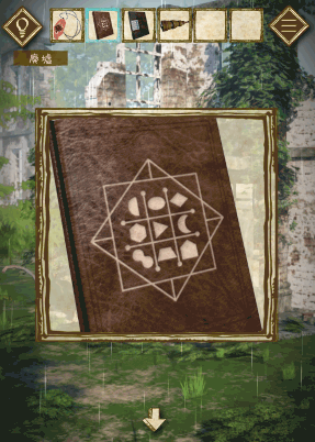 少女と雨の森_カード