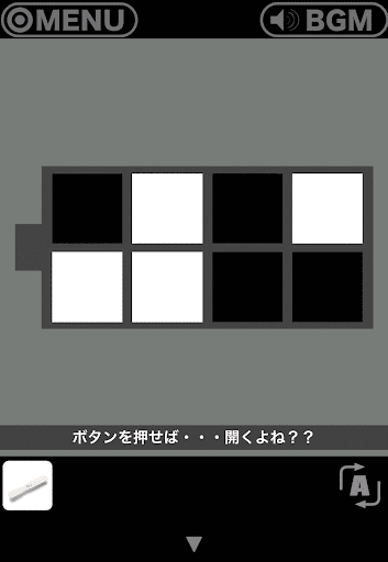 RESORT4黄昏クルーズへの脱出_部屋_アイスの棒で確認した白と黒の位置を入力して箱を開ける