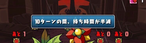 新魔王チャレンジ2F-操作半減