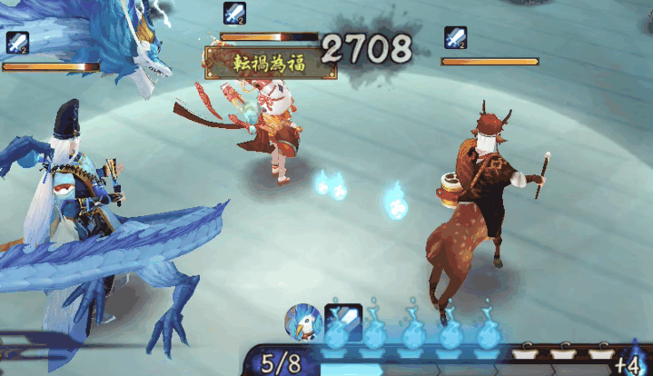 座敷童子スキル3D