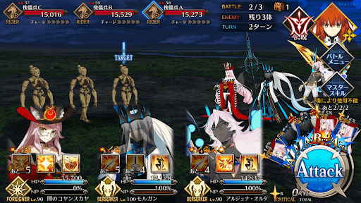 fgo-項羽&amp;蘭陵王戦（リコレクション3章9節）1/1-1