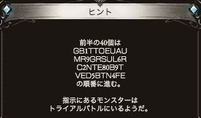 エイプリルヒント5