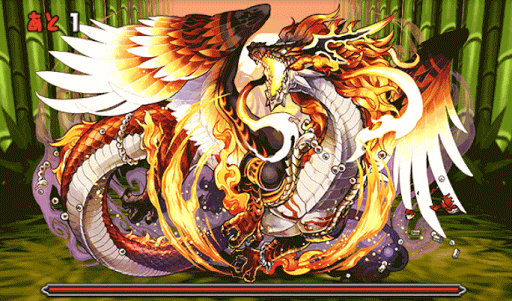 緋空の転界龍ボス