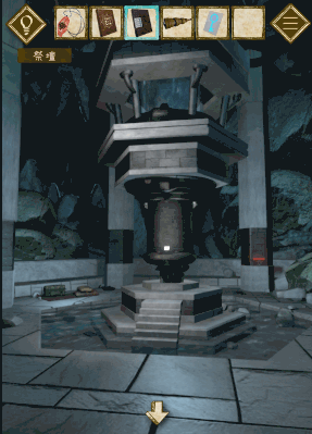 少女と雨の森_手帳