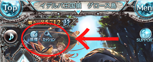 スカイスコープ