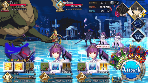 fgo-スタンプ・シィーナー＿BATTLE3