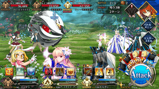 fgo-ザ・マッシュルーム_バトル2