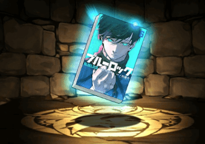 ブルーロックの単行本6巻【糸師凛】