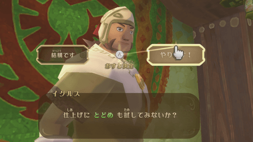 スカイロフトの剣道場