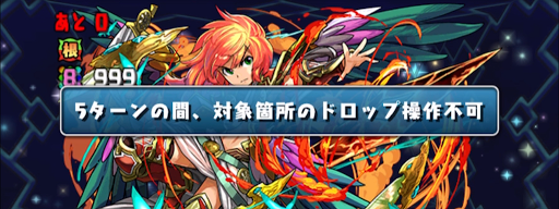 スターチャレンジ1＿操作不可