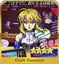 fgo-カルデアゲーム三昧 ～アルトリアさんと遊ぼう～