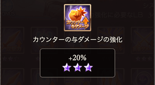 超越シスカウンターLB