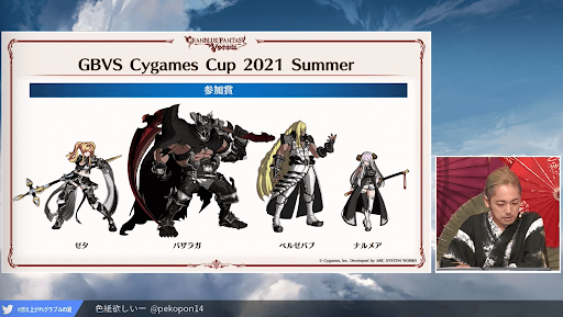 スクリーンショット 2021-08-07 20.39.18