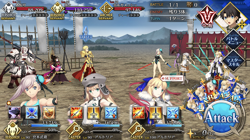 fgo-ウルクの倭のチャの国王1/1